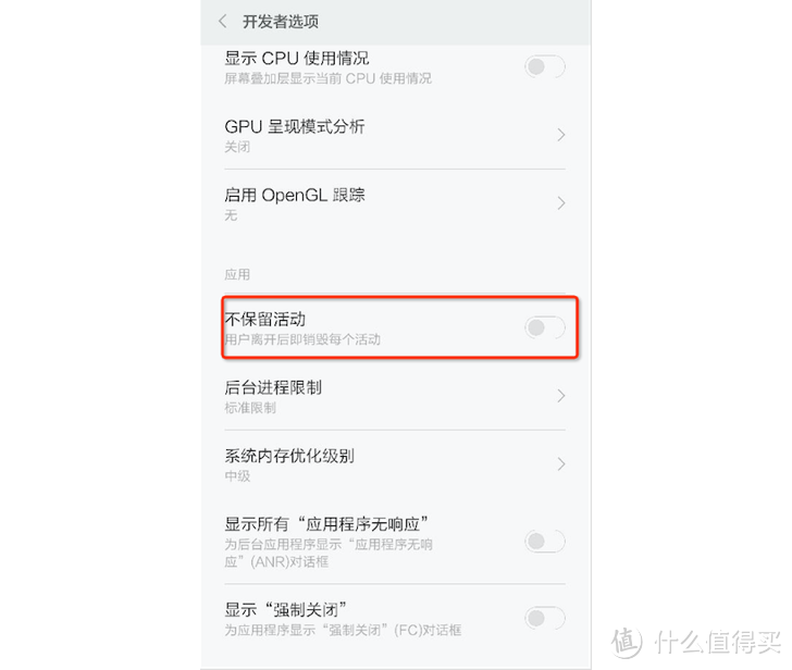 什么值得买 Android客户端 更新至5.6.1版:众测商品手机端申请 新版原创上线