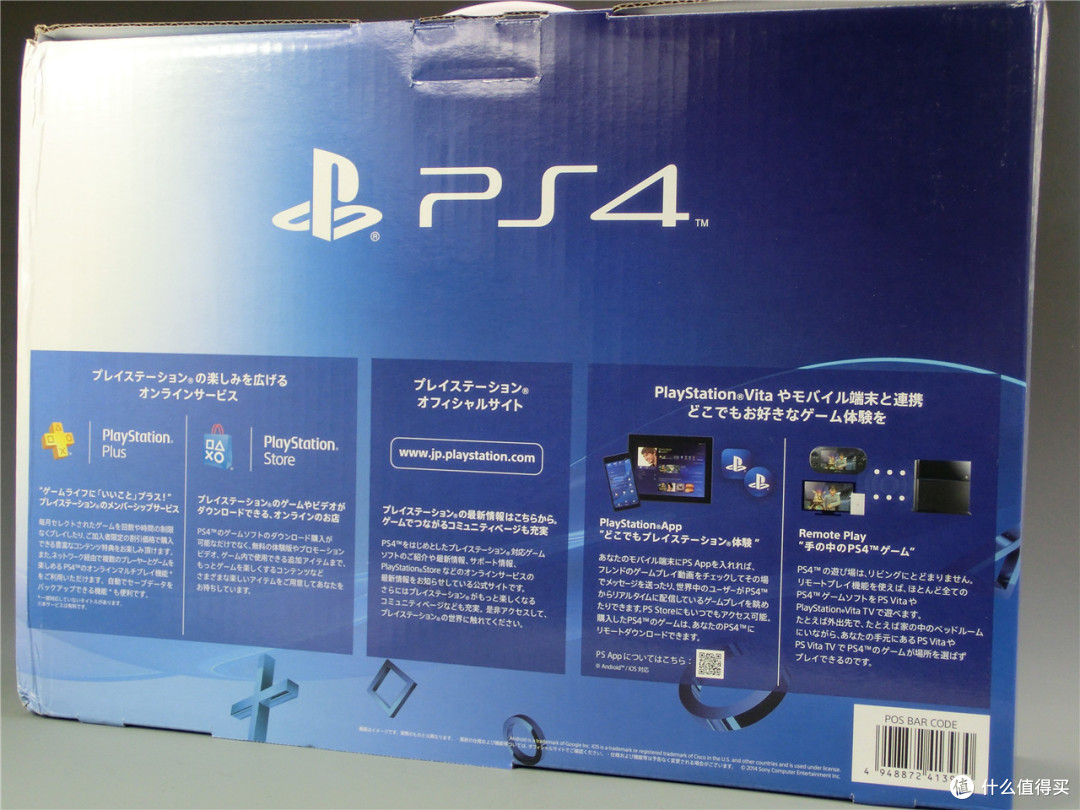 日淘PS4+手柄附游戏体验