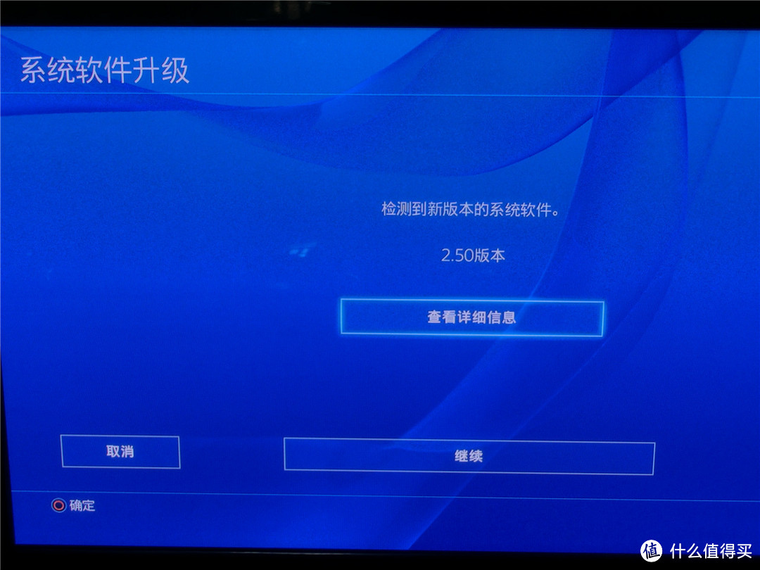 日淘PS4+手柄附游戏体验