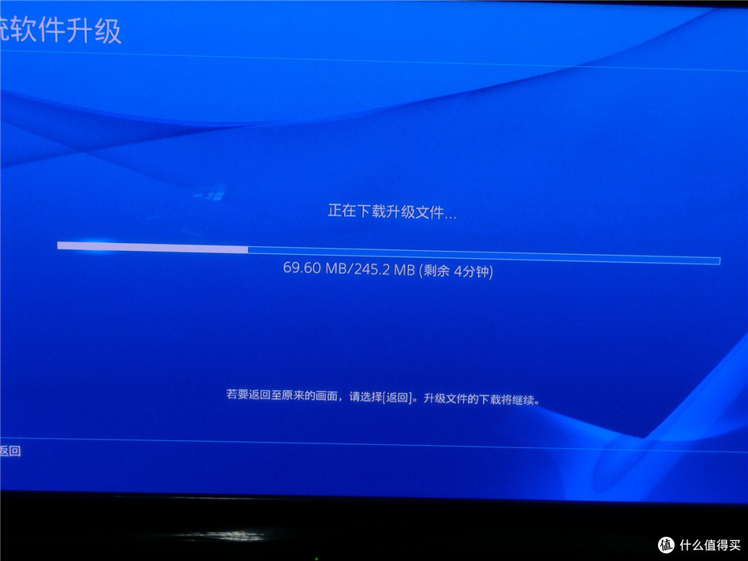 日淘PS4+手柄附游戏体验
