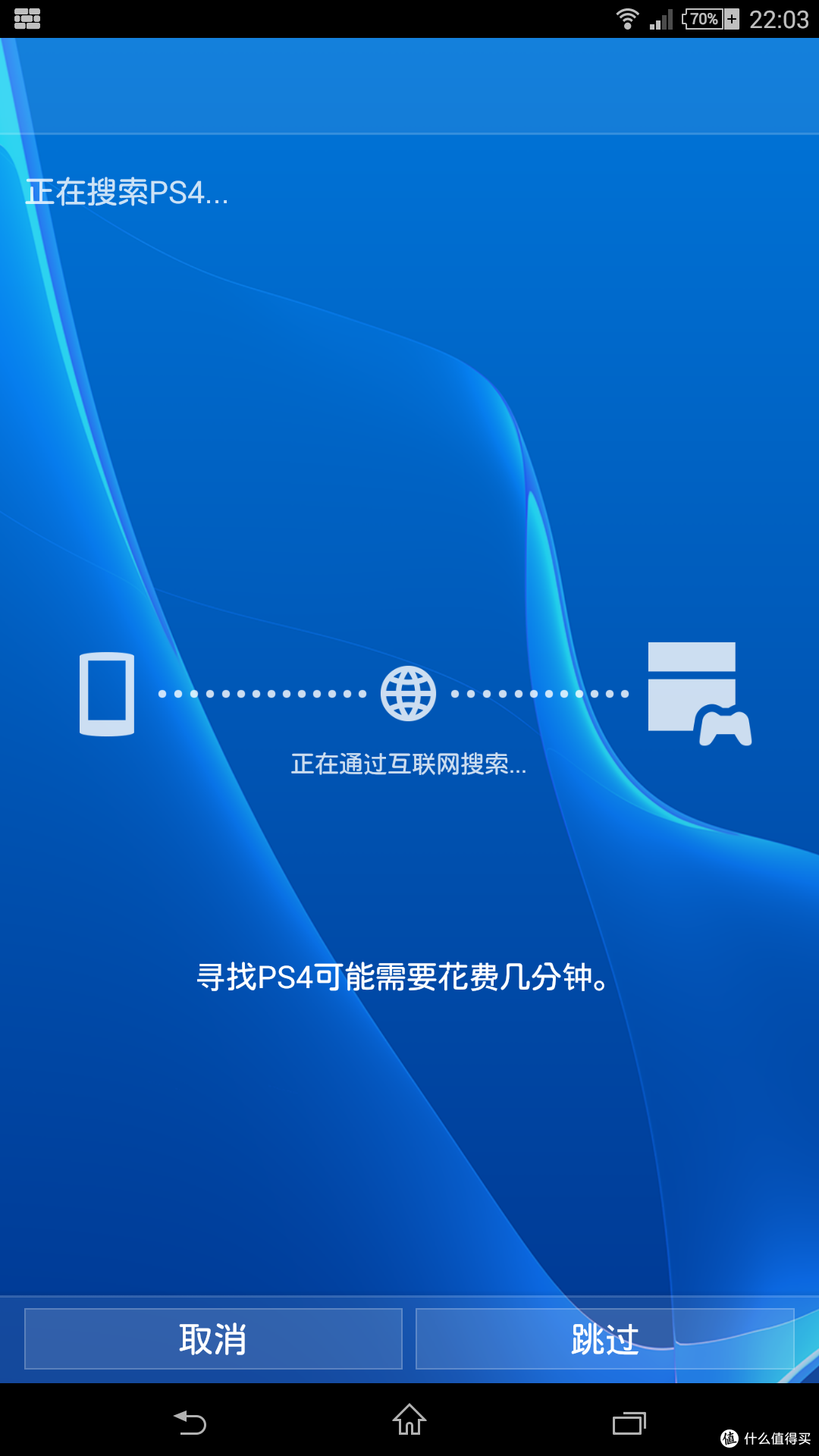 日淘PS4+手柄附游戏体验