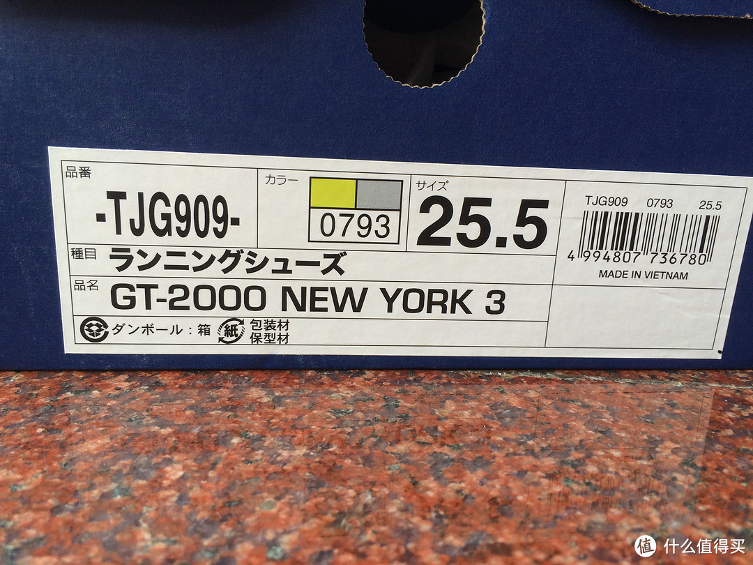 请给我一个不再运动的理由！asics 亚瑟士 GT-2000 new york 3 跑鞋