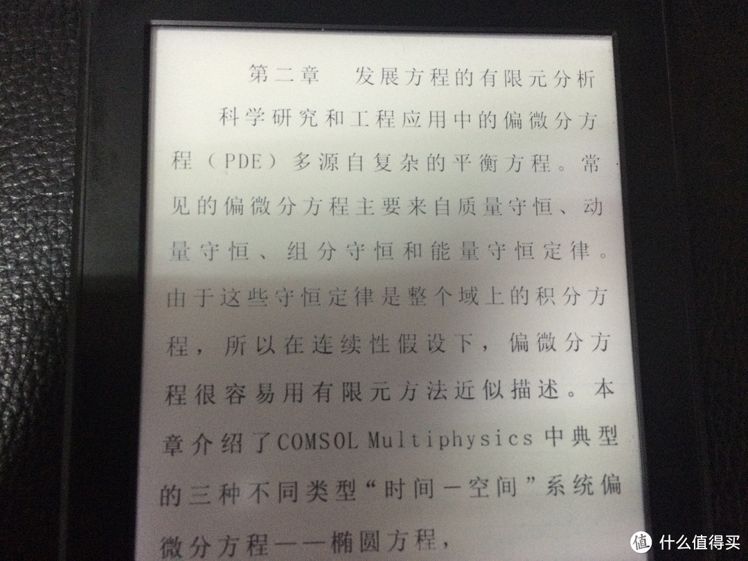 kindle paperwhite 两年的使用感悟