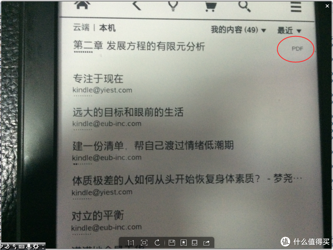 kindle paperwhite 两年的使用感悟