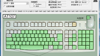 森松尼 V628 RGB版游戏机械键盘使用总结(灯效|做工)