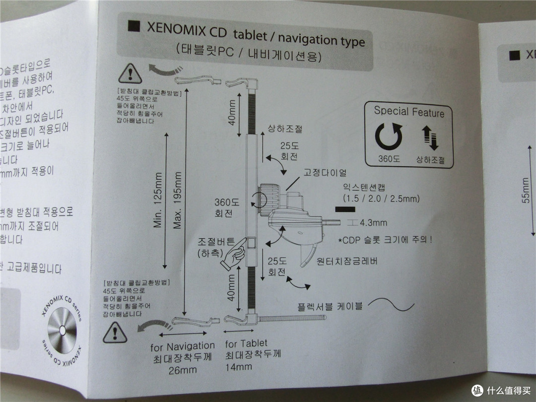 Xenomix CD口车载支架晒单
