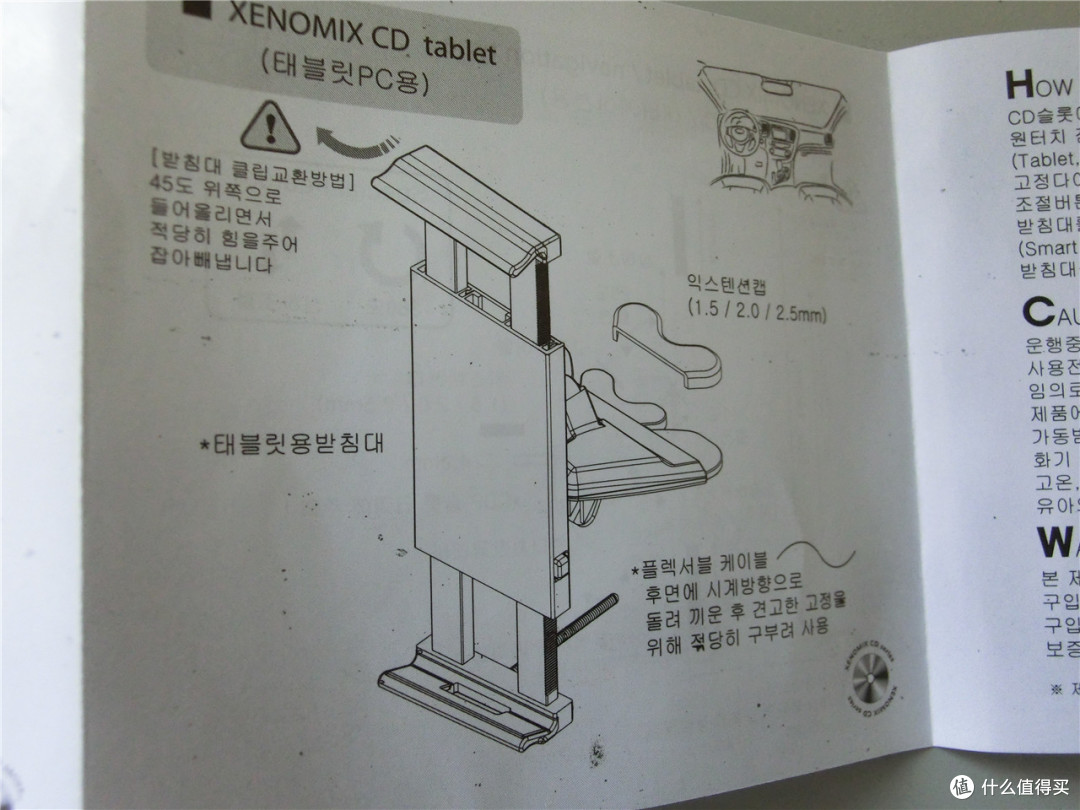 Xenomix CD口车载支架晒单