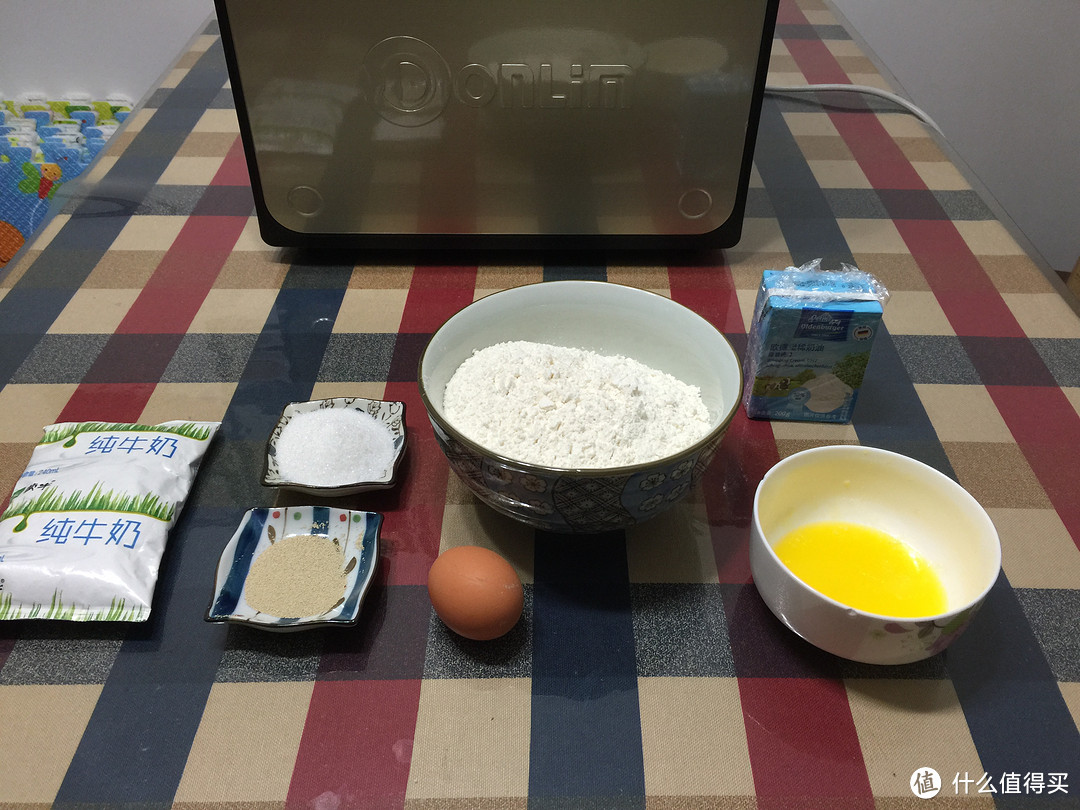 年轻大叔的减肥之路 篇三:懒人福利------东菱魔法云智能面包机