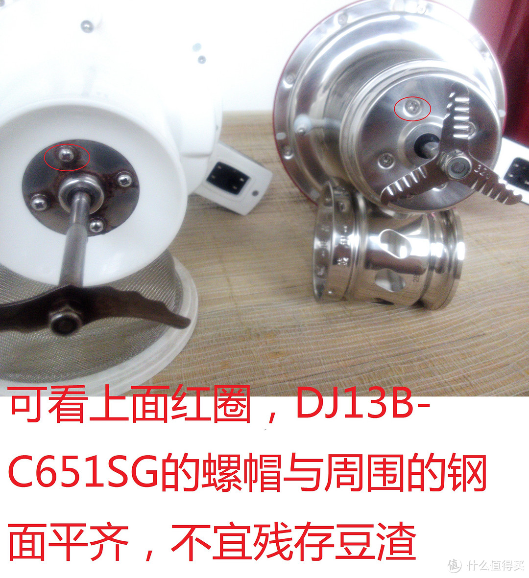 九阳 DJ13B-C651SG全钢破壁免滤豆浆机