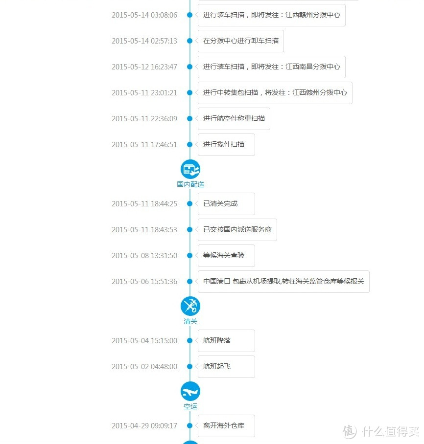 ASCIS 亚瑟士 GEL-Nimbus 16 跑鞋