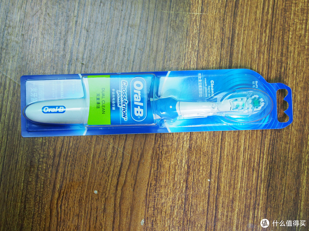 Oral-B 欧乐B 多动向电池型电动牙刷初体验