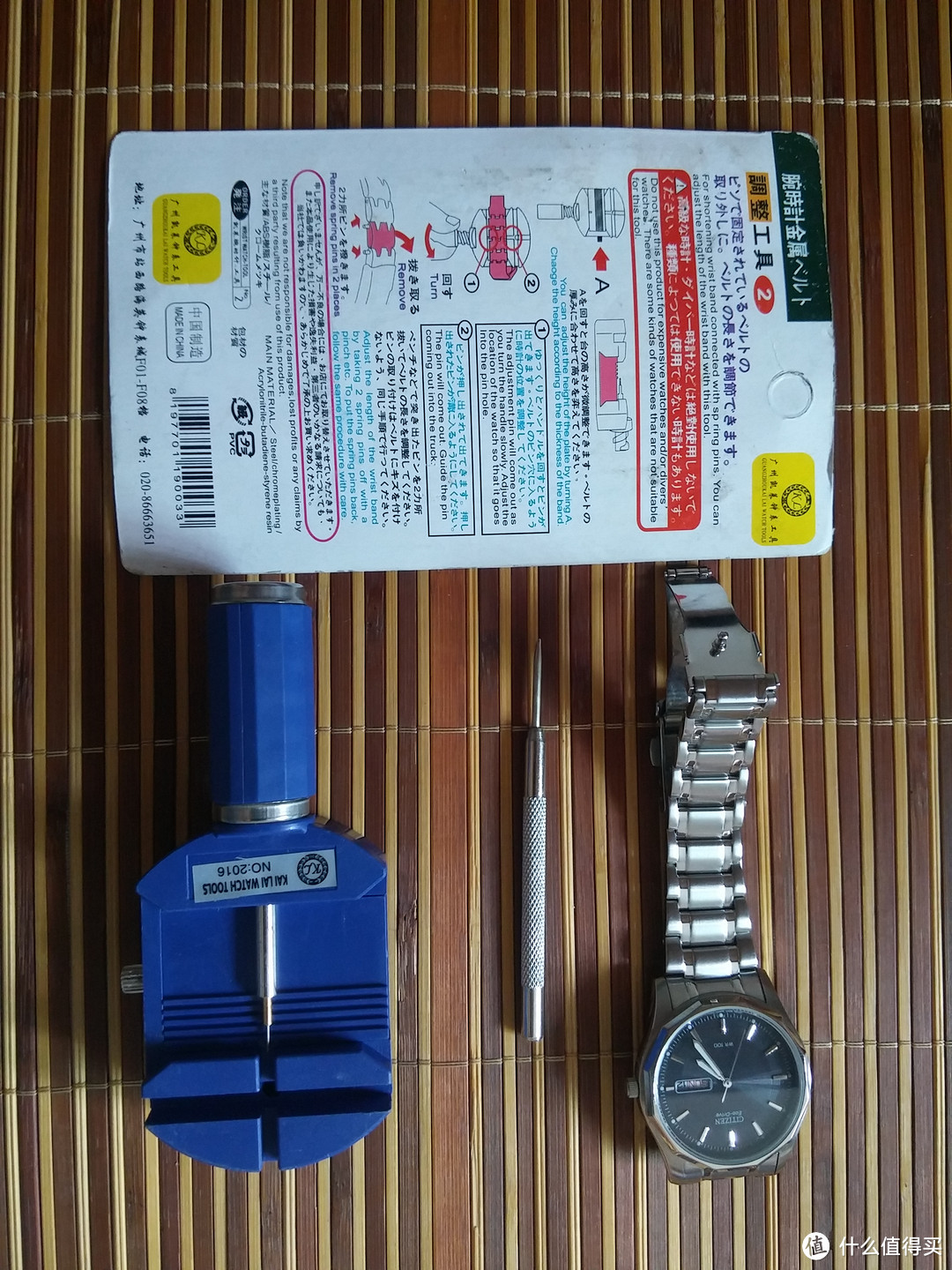 海淘晒单：CITIZEN 西铁城 BM8430-59E 男表和 SEIKO 精工 Solar SUP199 女表