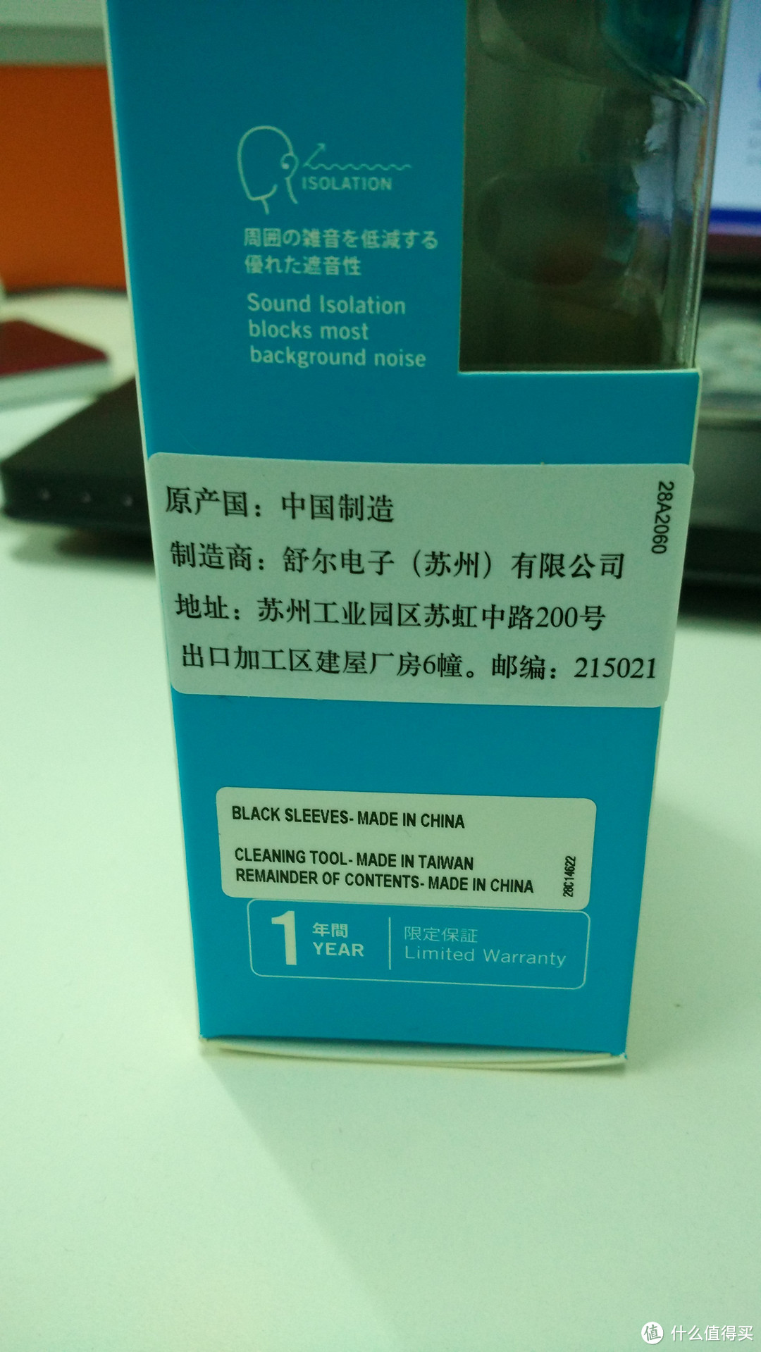 唯一的中文是贴上去的，生产厂家信息，醉了啊