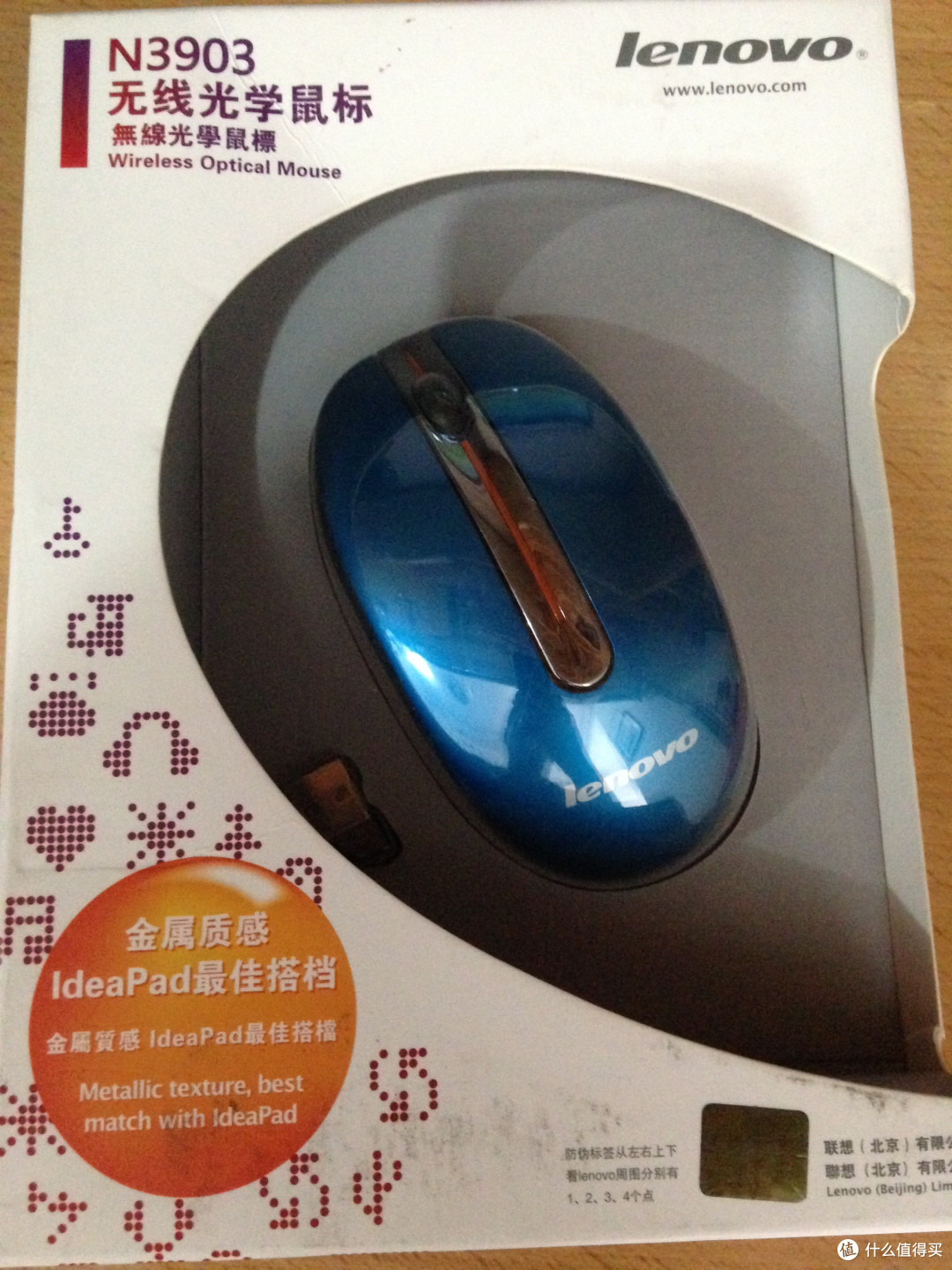 Lenovo 联想 N3903 光学鼠标