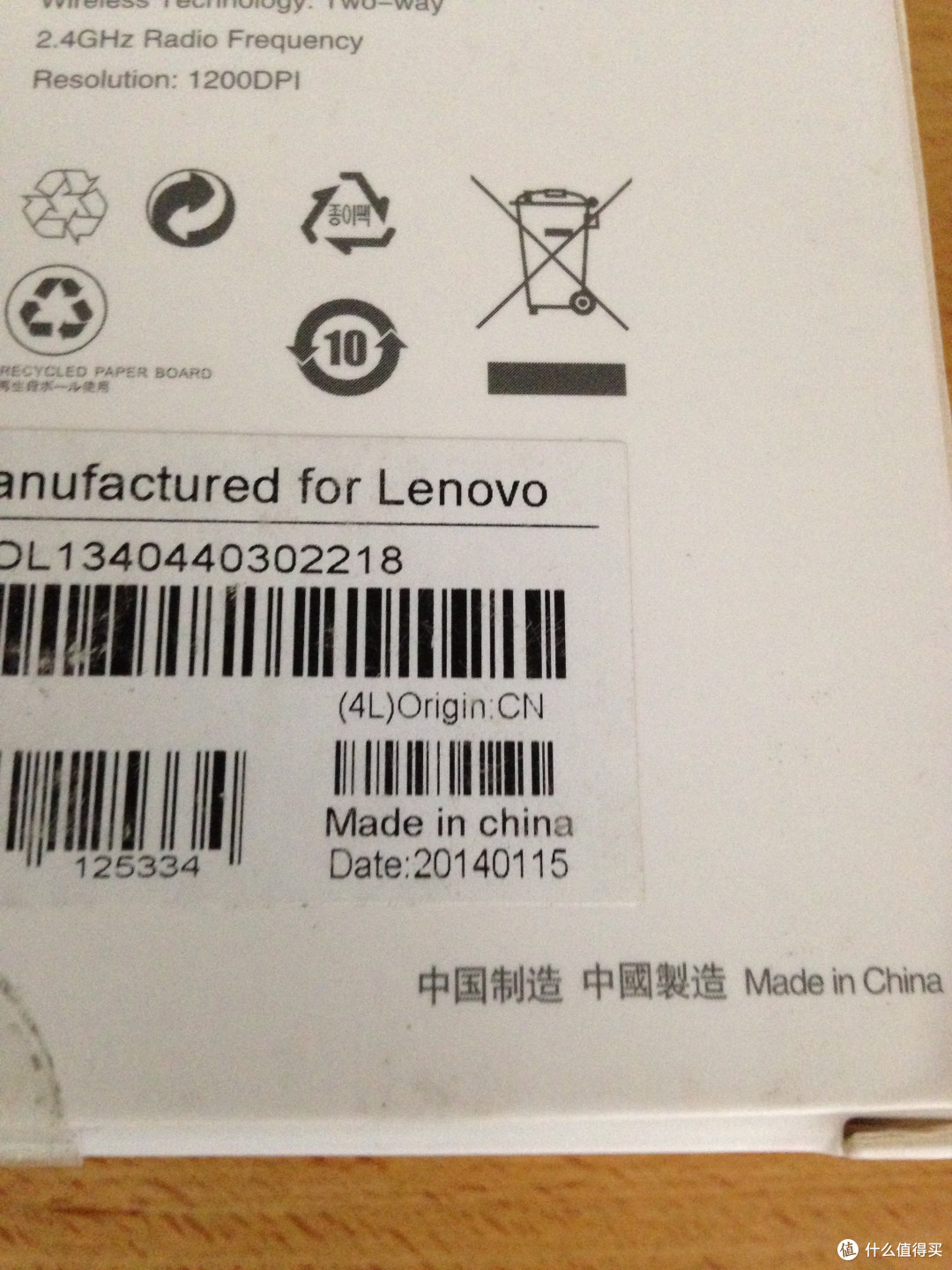 Lenovo 联想 N3903 光学鼠标