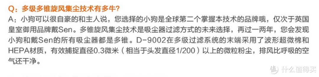 虽无惊喜，但有诚意-用来吸小狗毛的小狗-D9002有线吸尘器