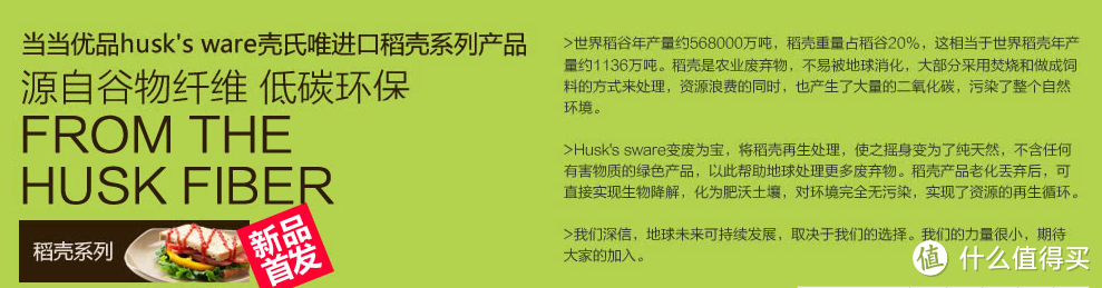 壳氏唯or小绿芽or康贝，你选谁？