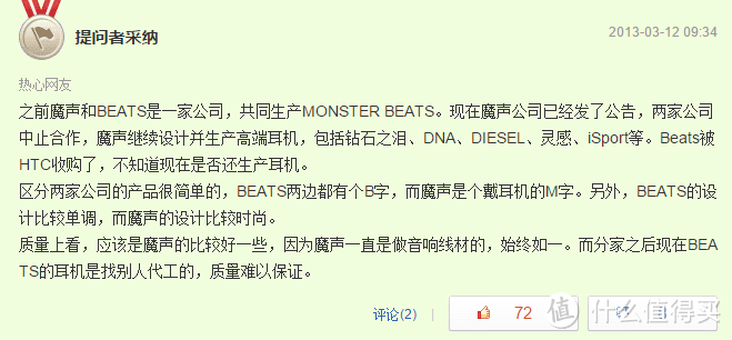 千元直推好机 BEATS Studio Pro 录音师专业版