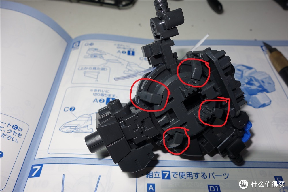 BANDAI 万代 PG00 GUNDAM 高达