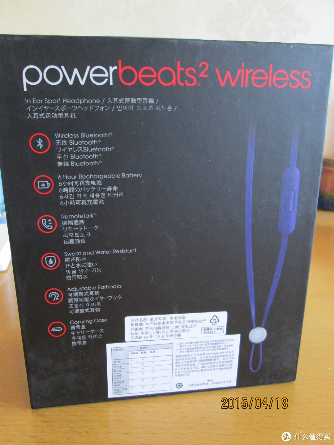 Beats PowerBeats Wireless 蓝牙挂耳式耳机