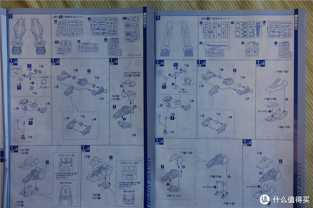 BANDAI 万代 PG 红色异端高达