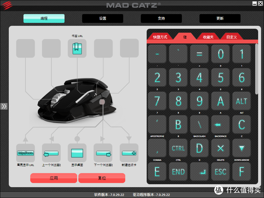 我有变身血统：Mad Catz 美加狮 R.A.T. M Wireless 赤魔版 无线鼠标