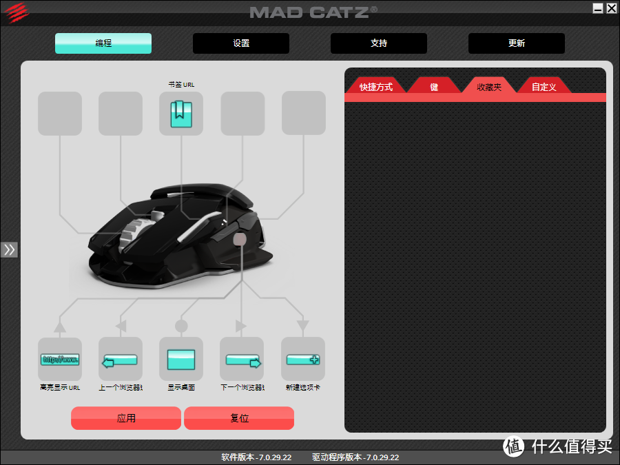 我有变身血统：Mad Catz 美加狮 R.A.T. M Wireless 赤魔版 无线鼠标