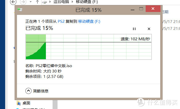 ORICO 奥睿科  2599US3 2.5寸移动硬盘盒