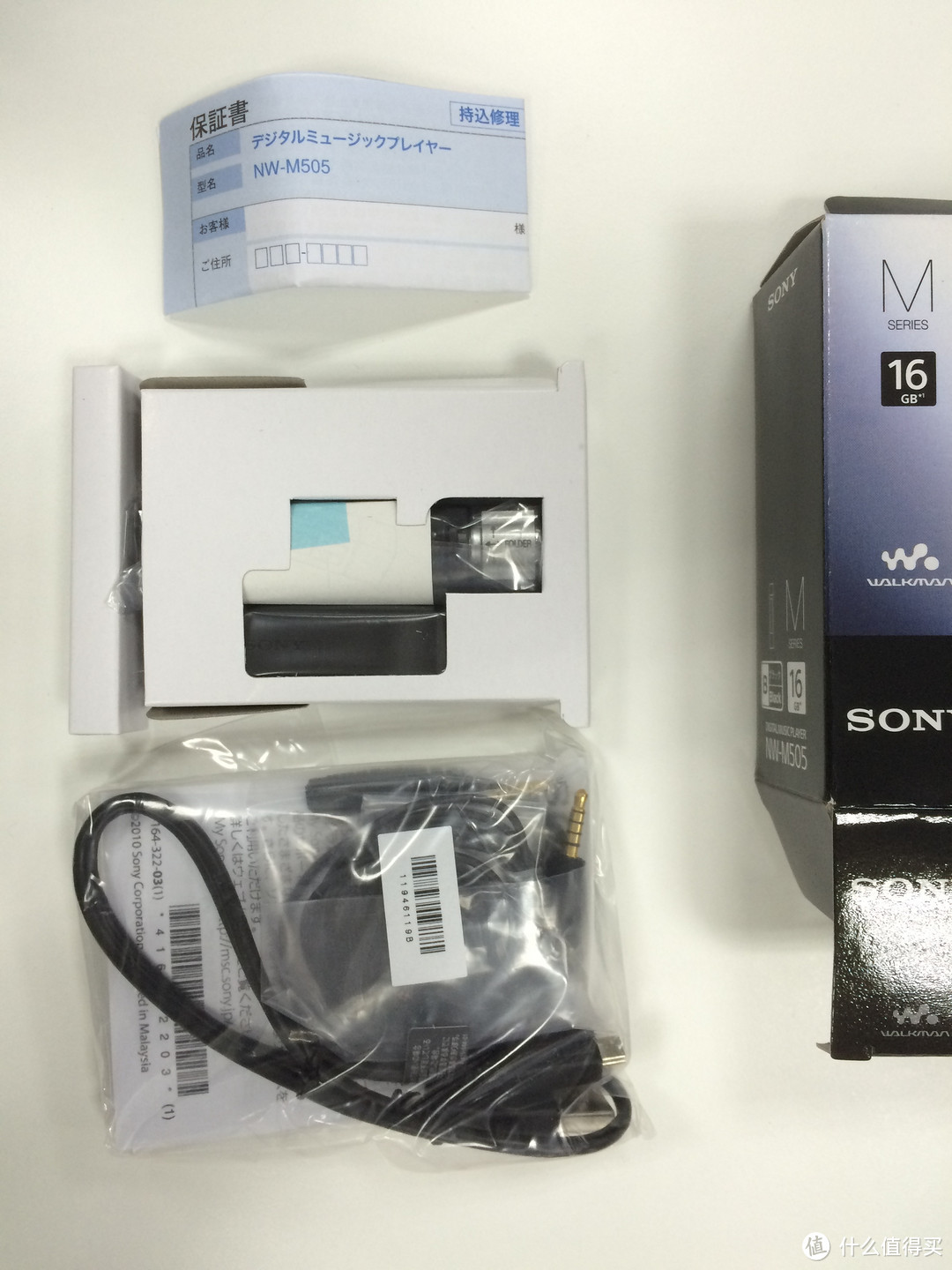 居家旅行必备主动降噪性价比之选：SONY 索尼 NW-M505 随身播放器