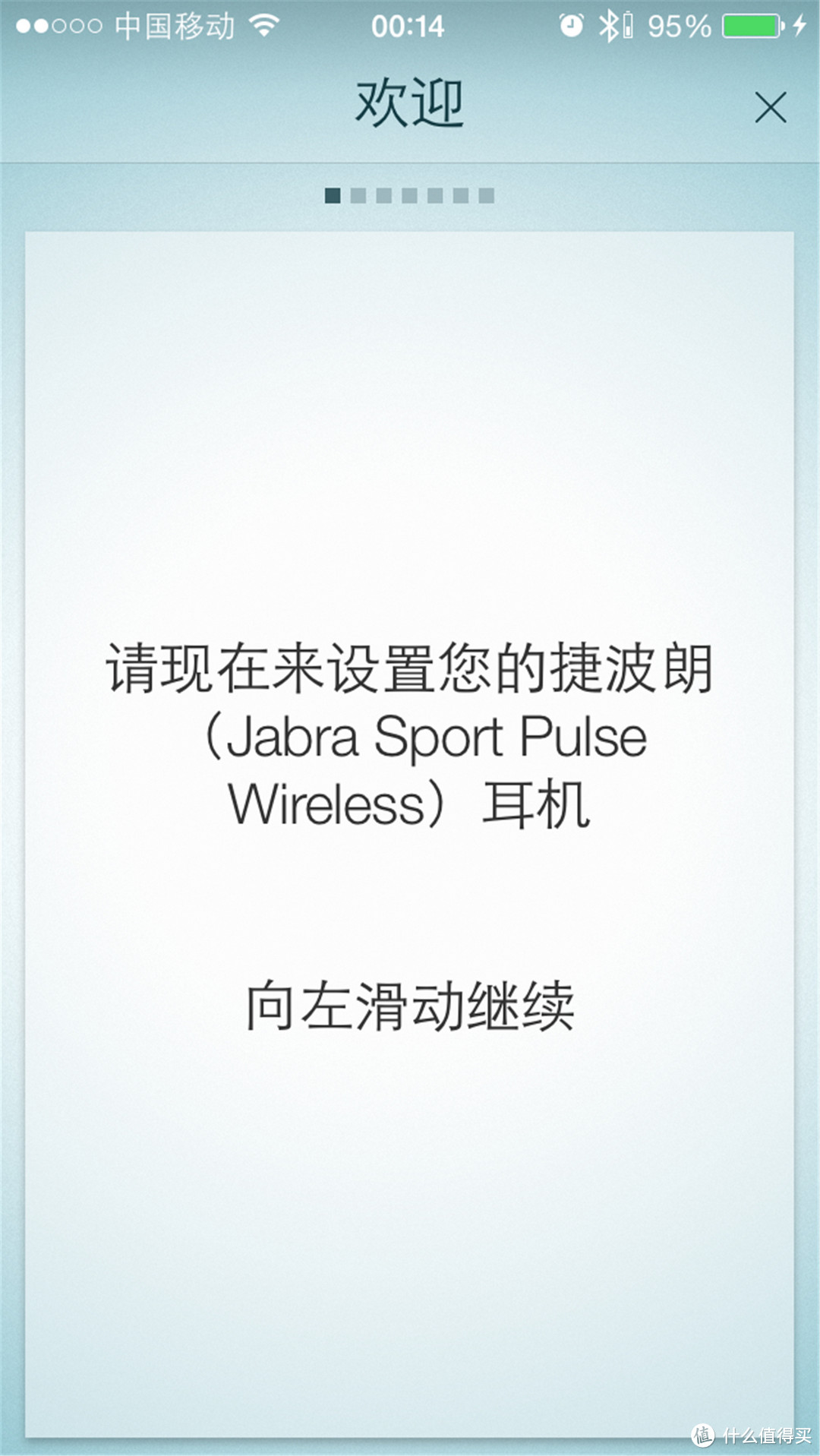 蓝牙耳机中的战斗机：Jabra 捷波朗 Sport Pulse 蓝牙耳机