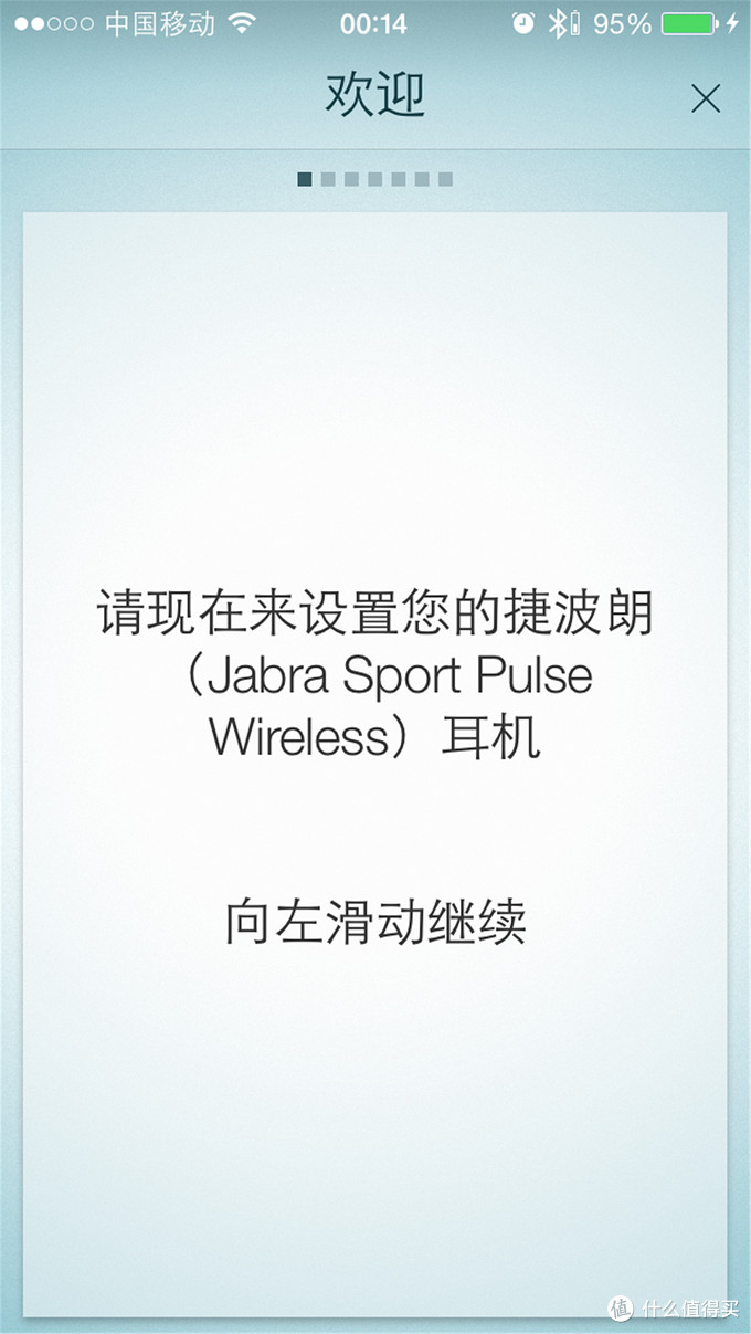 蓝牙耳机中的战斗机：Jabra 捷波朗 Sport Pulse 蓝牙耳机