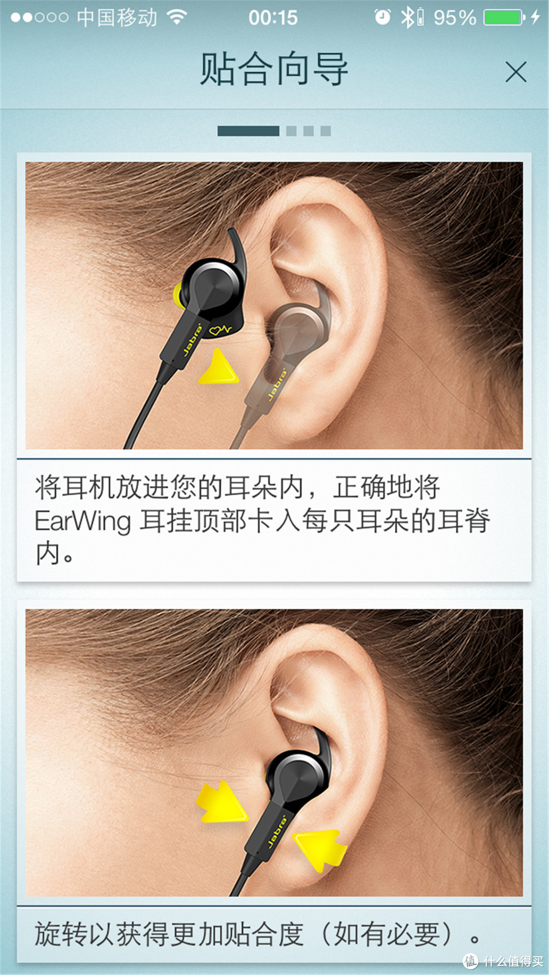 蓝牙耳机中的战斗机：Jabra 捷波朗 Sport Pulse 蓝牙耳机