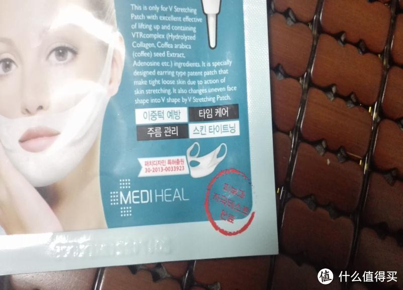 Mediheal 美迪惠尔(原可莱丝) V.T.R下巴紧致贴膜