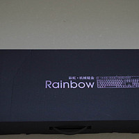 森松尼帝王蝎v628机械键盘使用总结(呼吸灯|重量|做工)