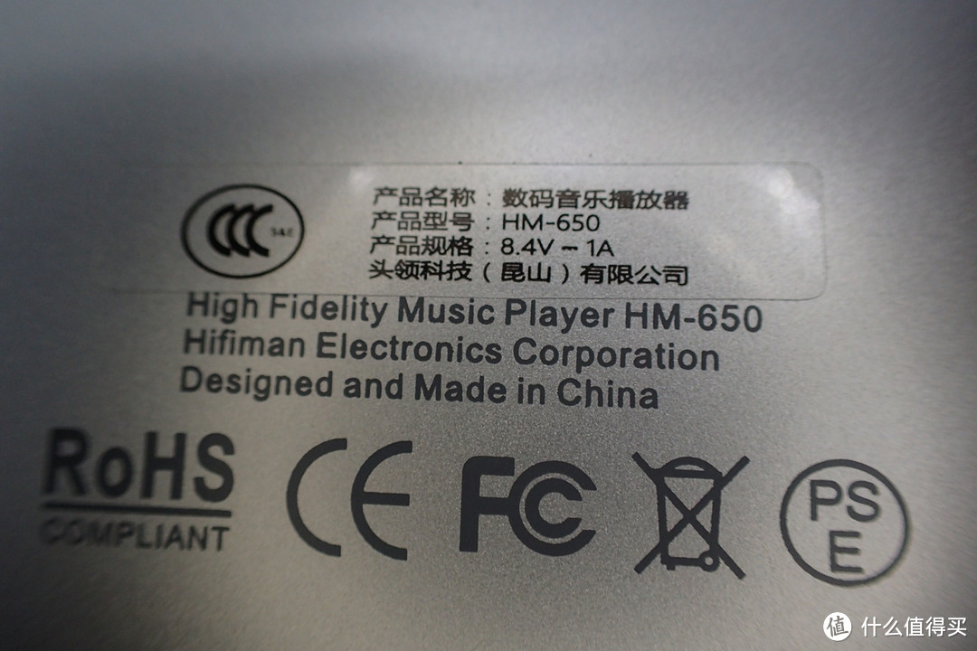 非HIFI玩家评测HIFI播放器-HIFIMAN海菲曼HM-650