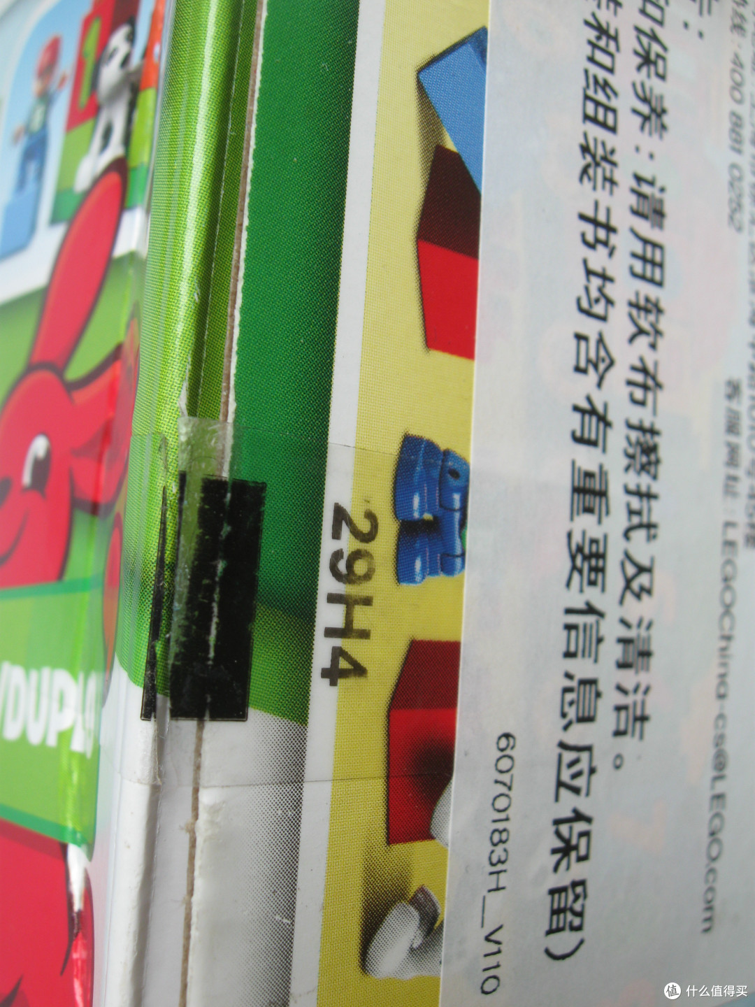 开着火车去远方! LEGO 乐高 duplo 得宝系列 数字火车 10558