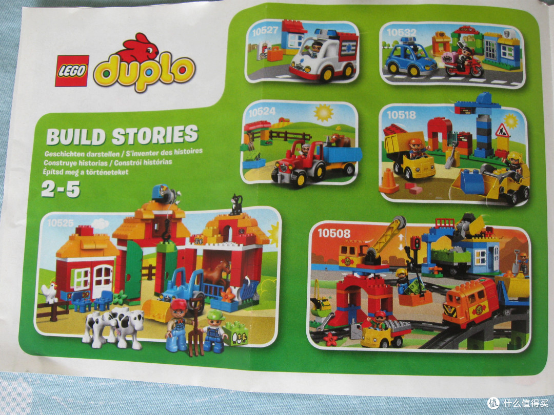 开着火车去远方! LEGO 乐高 duplo 得宝系列 数字火车 10558