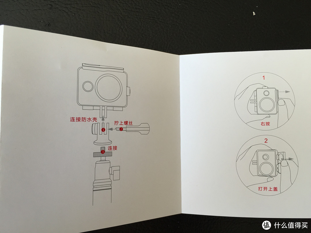 小蚁运动相机防水壳开箱简测