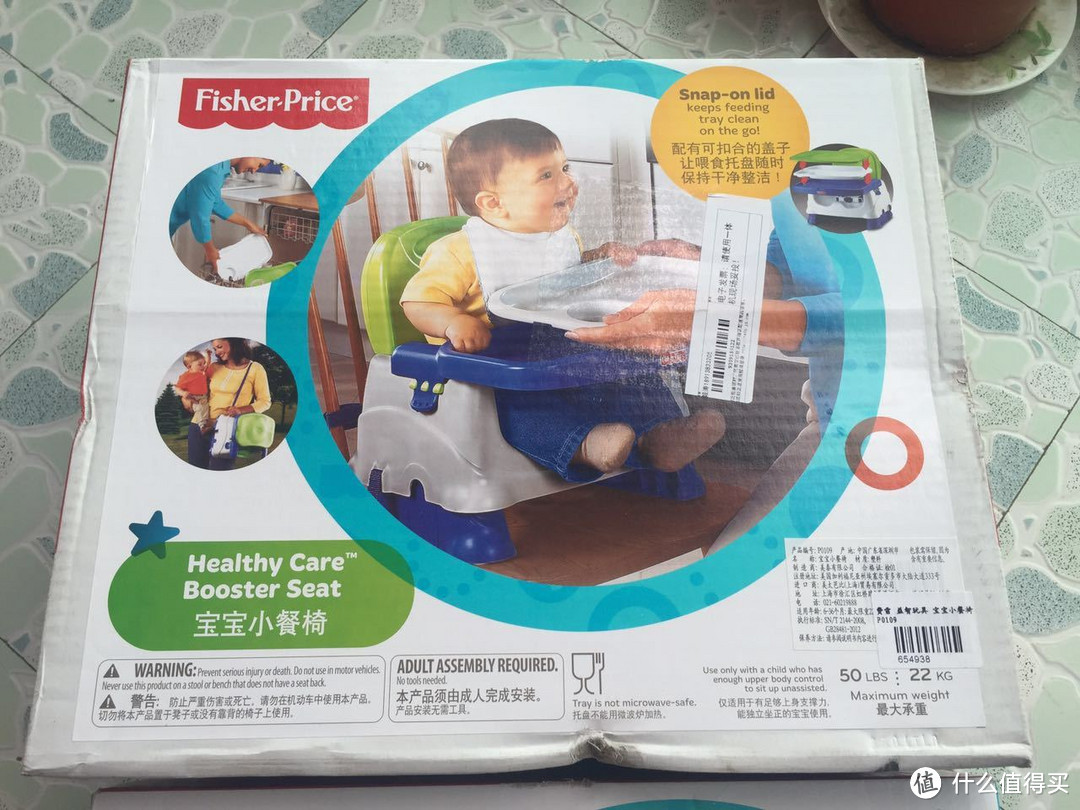 你的好选择：Fisher-Price 费雪 宝宝小餐椅