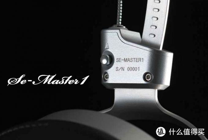 每部耳机均为手工调音：pioneer 先锋 推出 SE-MASTER1 旗舰级开放式耳机