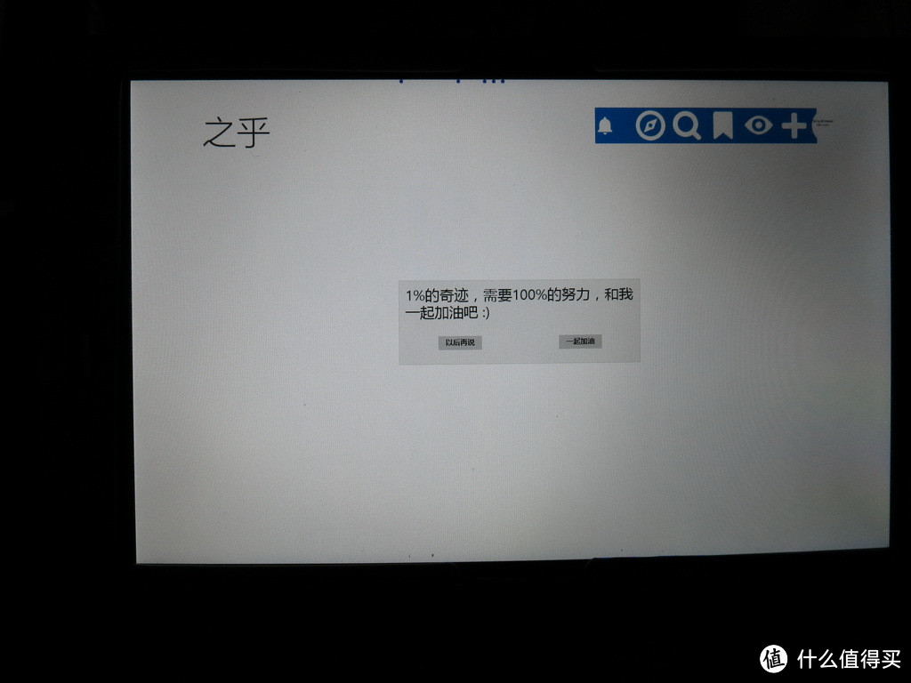 上网本的”小弟“：七彩虹 i818W-3G 平板电脑