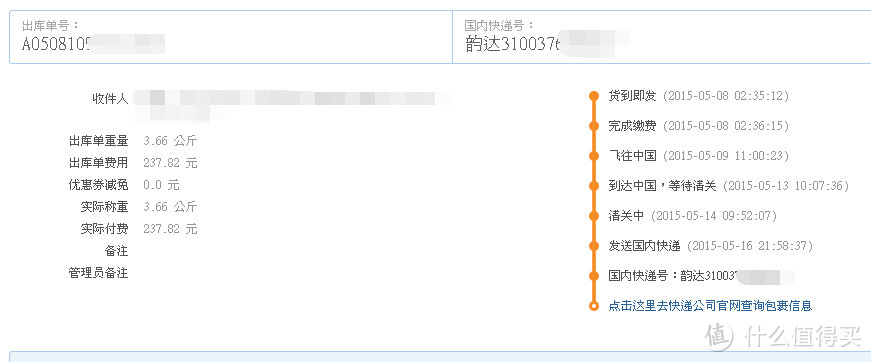 海淘Samsonite新秀丽Fiero HS 20寸拉杆箱，对比美旅AT Prismo 41Z