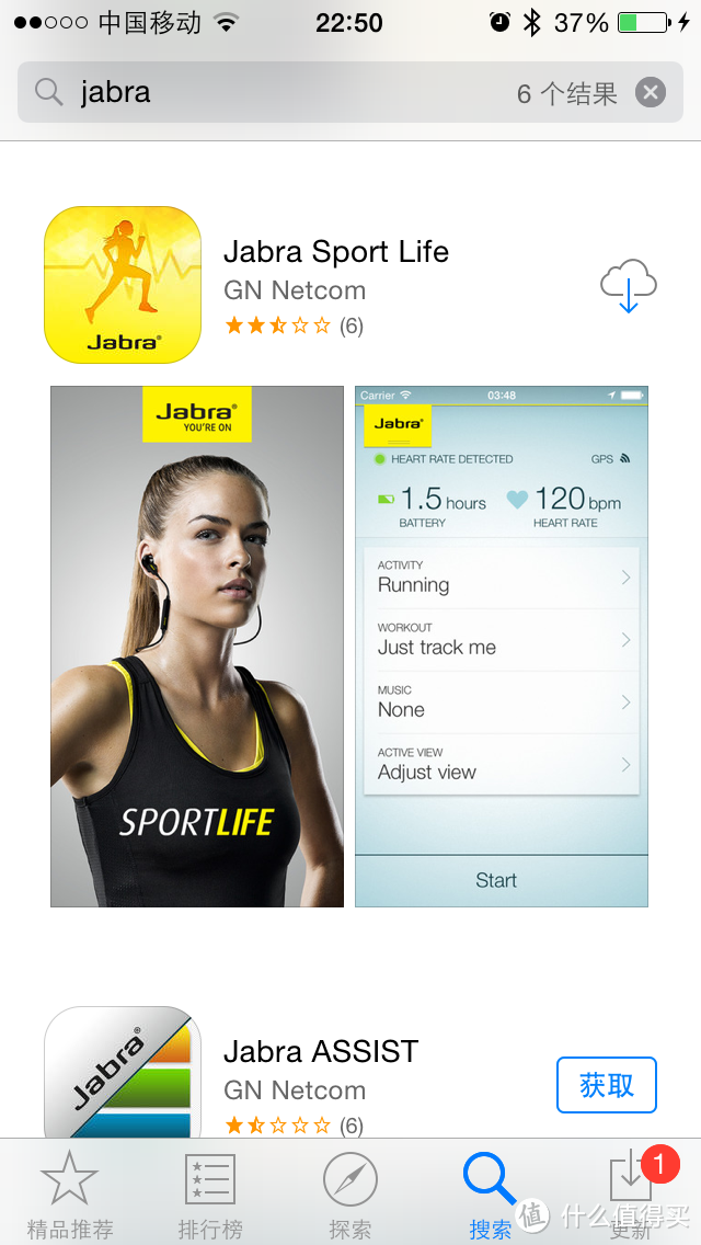 蓝牙耳机中的战斗机：Jabra 捷波朗 Sport Pulse 蓝牙耳机