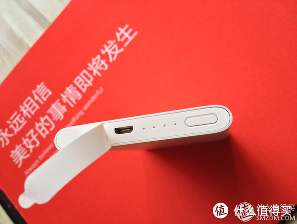 小米 5000mAh 超薄移动电源