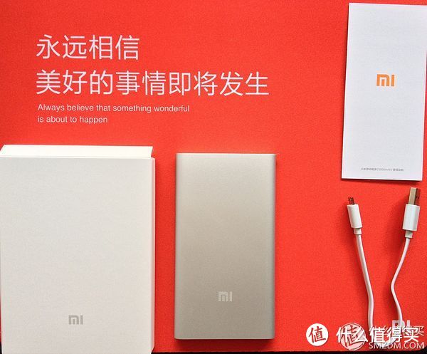 小米 5000mAh 超薄移动电源