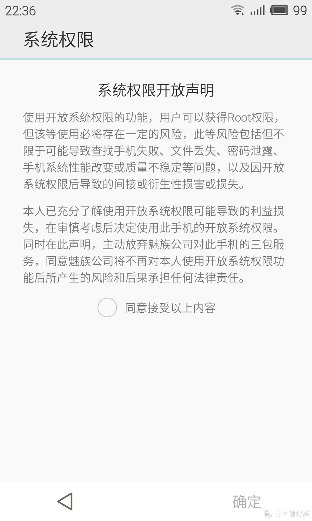 解锁成就：音乐达人——魅族声动套装体验报告