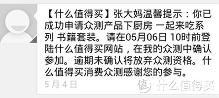 久违的下午茶，享受午后惬意时光——下厨房 一起来吃系列读后感