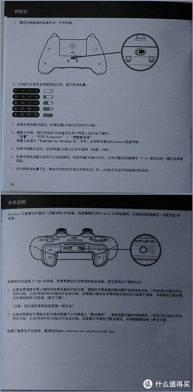 苹果用户独享——SteelSeries Stratus XL手柄站内首测