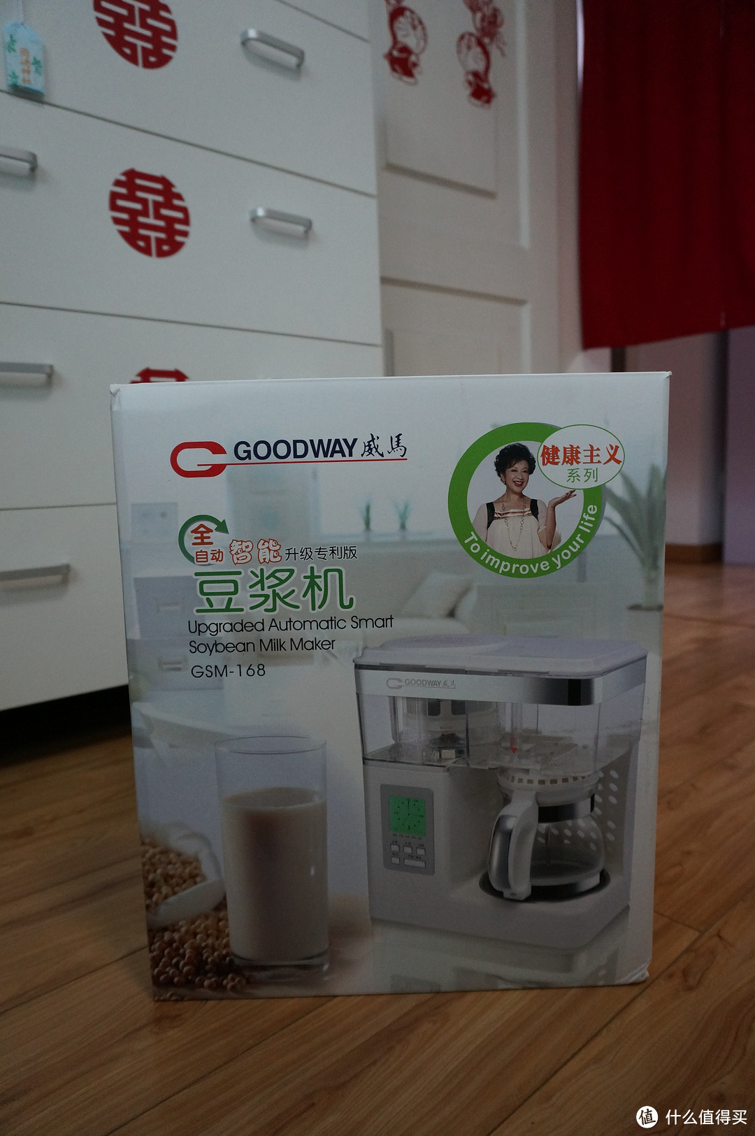 智能但不够贴心：GOODWAY 威马 GSM-168全自动智能预约豆浆机