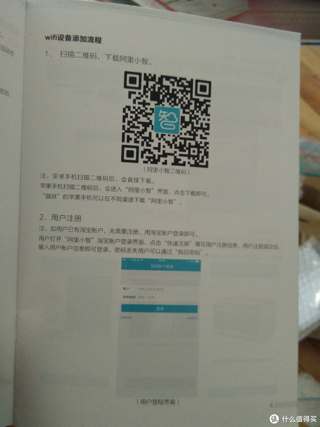 只能“互联网”？不算好烤箱——评超入门级中端价格家用烤箱。